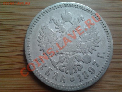 Монеты из серебра (пополняемая). - 2011-11-04 11.33.12