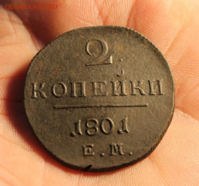 Павел-1. 2 коп;1801г. ем. 11.12.21г. 23:00.  Моск. - 03.12.21 г. МОНЕТЫ 014.JPG