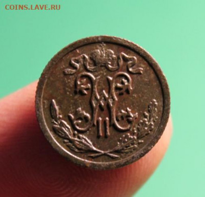 2коп;1911г. спб. 11.12.21г. 23:00.  Моск. - 03.12.21 г. МОНЕТЫ 168.JPG