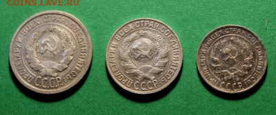 20к-1924г. 15к-1930г. 10к-1930г. 11.12.21г. 23:00.  Моск. - Серебро. Денга 1773г. и 3 сибирки 048.JPG