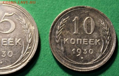 20к-1924г. 15к-1930г. 10к-1930г. 11.12.21г. 23:00.  Моск. - Серебро. Денга 1773г. и 3 сибирки 046.JPG