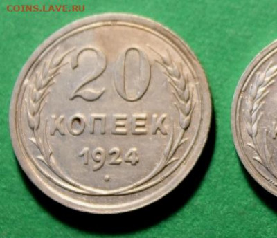 20к-1924г. 15к-1930г. 10к-1930г. 11.12.21г. 23:00.  Моск. - Серебро. Денга 1773г. и 3 сибирки 045.JPG