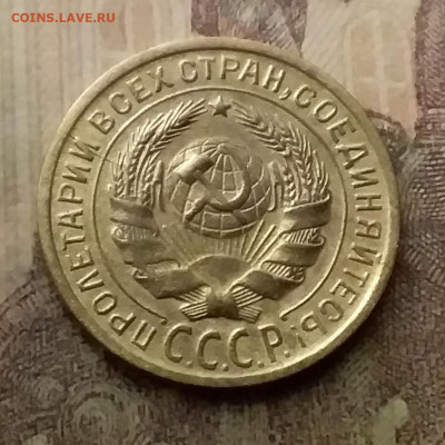 2 копейки 1926. До 9.12.21 в 22.00 - 20211206_231810
