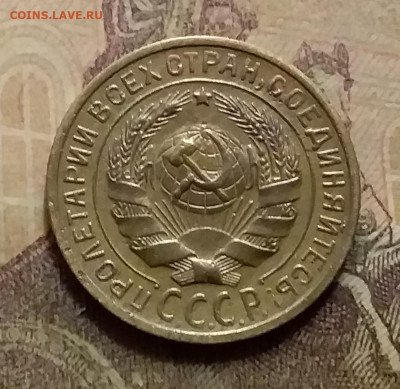 2 копейки 1928. До 9.12.21 в 22.00 - 20211206_232124