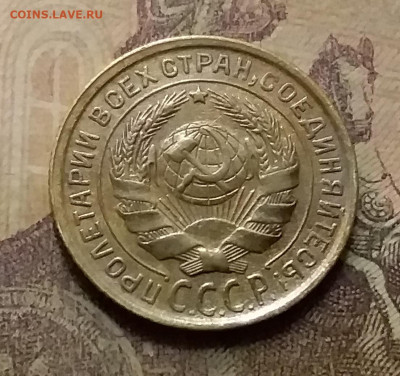 2 копейки 1931. До 9.12.21 в 22.00 - 20211206_232746
