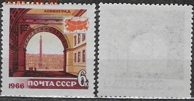 Марки CCCР 1966. №3385. Ленинград - 3385