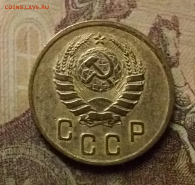 2 копейки 1938. До 9.12.21 в 22.00 - 20211206_233643