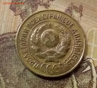 1 копейка 1926. До 9.12.21 в 22.00 - 20211207_000843