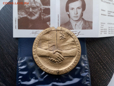 Наст. мед. СССР - Италия 1989г. Горбачев до до 12.12 22:10 - IMG_20210224_160024