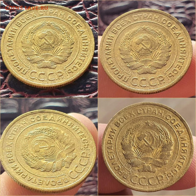 5 копеек 1935 год. Старый стиль. До 07.12 - IMG_20211207_005613