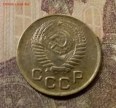1 копейка 1953. До 9.12.21 в 22.00 - 20211207_011418