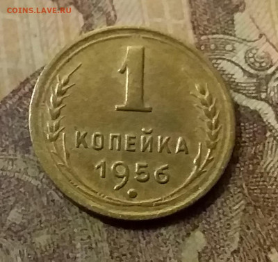 1 копейка 1956. До 9.12.21 в 22.00 - 20211207_011827