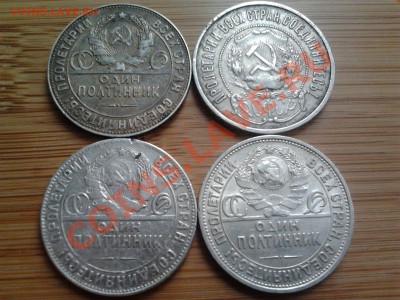 Монеты из серебра (пополняемая). - 2011-11-04 11.50.13