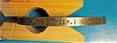 50 копеек 1924 пл до 12.12.21 - IMG_20211206_134246