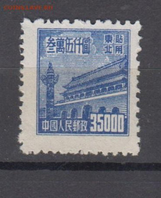 Китай Северо-Восточный 1950 пагоды 1м 35000 до 13 12 - 130