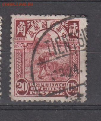 Китай 1923 1м (20) до 13 12 - 123в