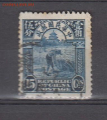 Китай 1923 1м (15) до 13 12 - 123