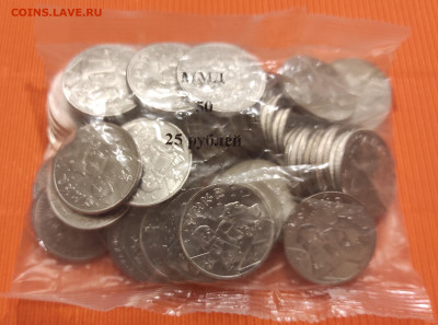 Умка пакетик (50шт) фикс.. до 13.12.2021 в 22:00 - умка