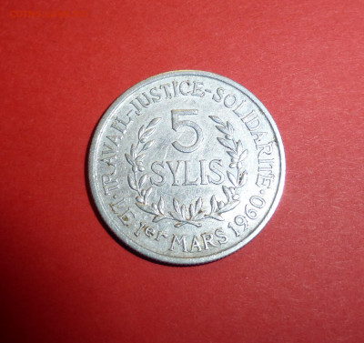 Гвинея, 5 сили 1971 - P1060139.JPG