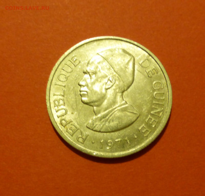 Гвинея, 2 сили 1971 - P1060137.JPG