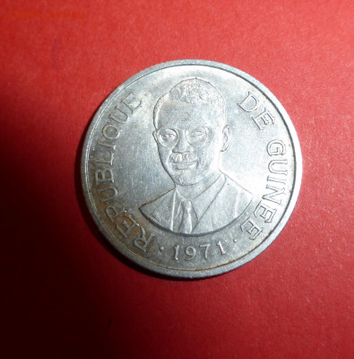 Гвинея, 1 сили 1971 - P1060133.JPG