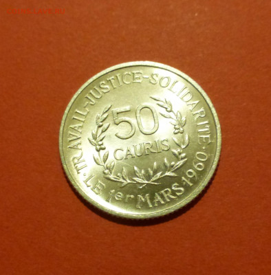 Гвинея, 50 каури 1971 - P1060135.JPG