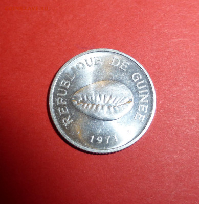 Гвинея, 50 каури 1971 - P1060134.JPG