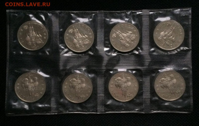 3 рубля 1992г.Путч.Пруф.Запайка.8 шт.до 12.12.21 - 180