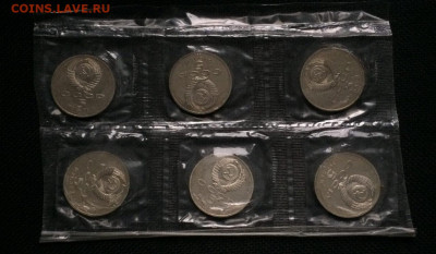 5 р. 1990г.Успенск.собор.Пруф.Запайка. 6 шт. до 12.12.21 - 182