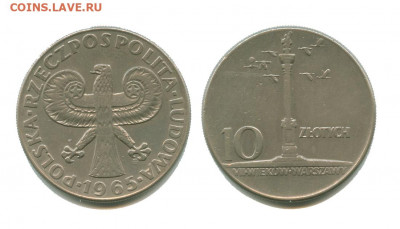 Польша 10 злотых 1965 колонна  11.12.2021 в 22:00 - польша 10 злотых 1965 колонна
