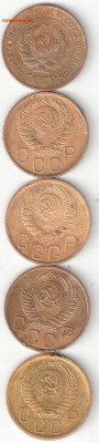 СССР: 5коп- 5 монет: 1930,40,46,49,56 годы, 32-5 ФИКС - 5к ссср 1930%2C40%2C46%2C49%2C56 А 32-5