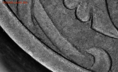 50 копеек 2005 сп. Что за разновид? - развалины