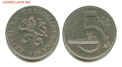 Чехословакия 5 крон 1938, до 22.00 мск. 10.12.2021 - чехословакия 5 крон 1938