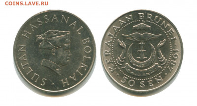 Бруней 50 сен 1987, до 22.00 мск. 10.12.2021 - бруней 50 сен 1987