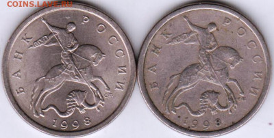 5 копеек 1998 г. "М" 2-е разновидност до 13.12.21 г. в 23.00 - 009