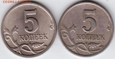5 копеек 1998 г. "М" 2-е разновидност до 13.12.21 г. в 23.00 - 018