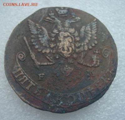 5 копеек 1779 ЕМ До 12.12  22-00 - 012.JPG