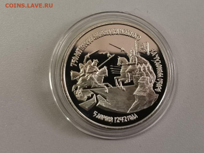 3р 1992г Невский. Пруф, до 13.12 - О Невский бз-1