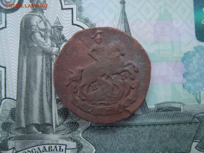 1 коп. 1789 ЕМ до 10.12.2021 21-00 - 2.JPG