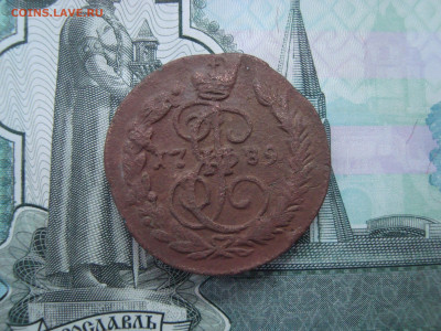 1 коп. 1789 ЕМ до 10.12.2021 21-00 - 1.JPG