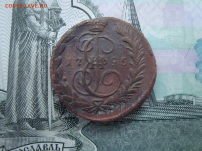 1 коп. 1795 ЕМ до 10.12.2021 21-00 - 1.JPG