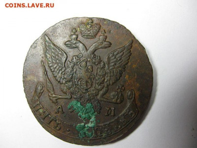 5 копеек 1791 ам до12.12.21 в 22.00 - IMG_6098.JPG