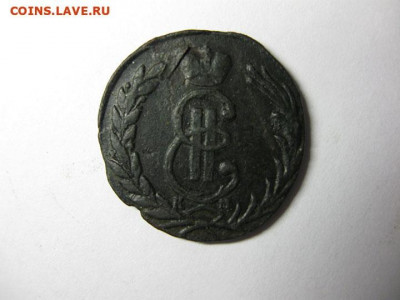 1 копейка 1769 км сибирь до 12.12.21 в 22.00 мск - IMG_6043.JPG