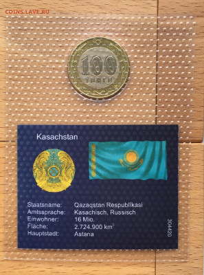 биметалл Казахстан 100 тенге 2005 60 лет ООН UNC блистер - IMG_2720.JPG
