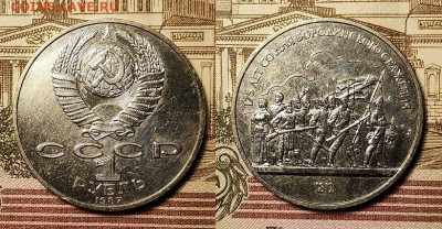 1 р г.мира,30л.поб.,Гагарин,Эмбл.40л.поб.,Барел.,Чайк. 11.12 - 021