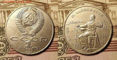 1 р г.мира,30л.поб.,Гагарин,Эмбл.40л.поб.,Барел.,Чайк. 11.12 - 023