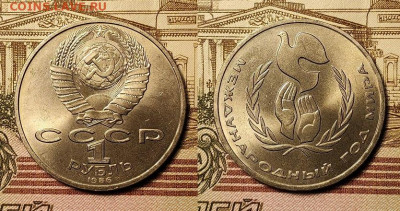 1 р г.мира,30л.поб.,Гагарин,Эмбл.40л.поб.,Барел.,Чайк. 11.12 - 013