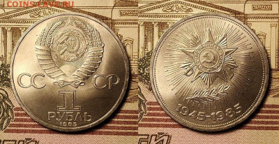 1 р г.мира,30л.поб.,Гагарин,Эмбл.40л.поб.,Барел.,Чайк. 11.12 - 015