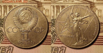 1 р г.мира,30л.поб.,Гагарин,Эмбл.40л.поб.,Барел.,Чайк. 11.12 - 017