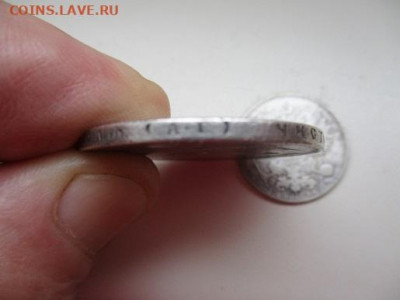 Рубль 1897г аг и 20к 1870 н1 - IMG_0484.JPG